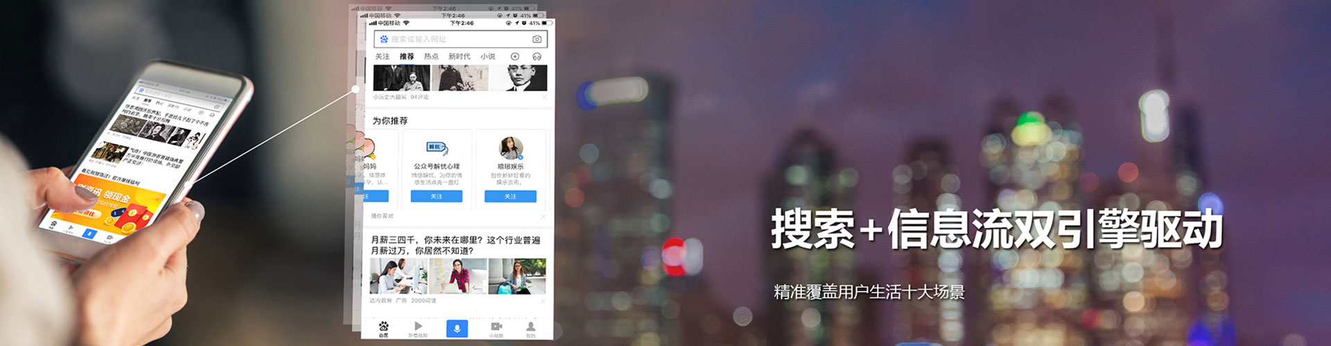 建瓯竞价排名